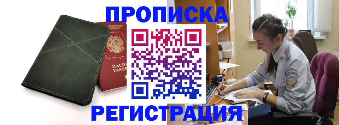 регистрация для дет. сада в Ивановской области