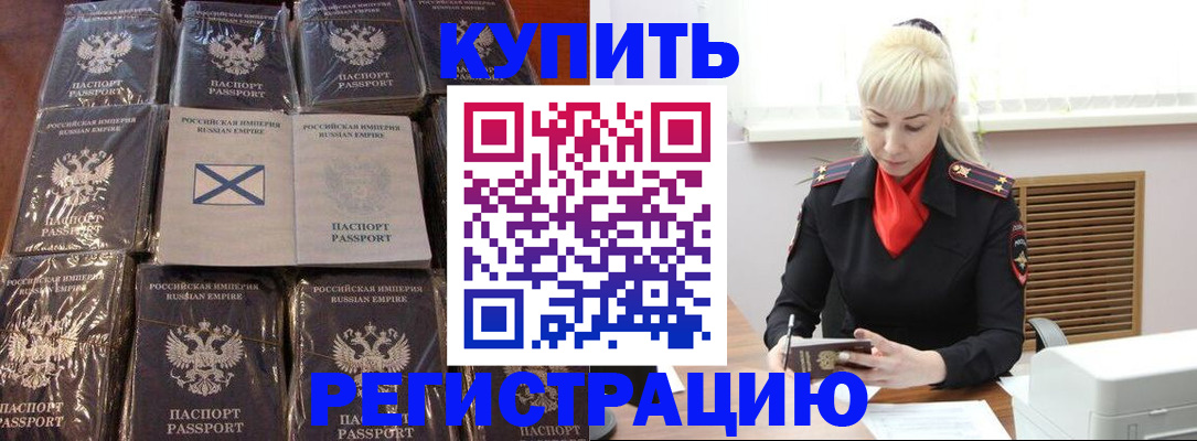 регистрация для школы в Ивановской области